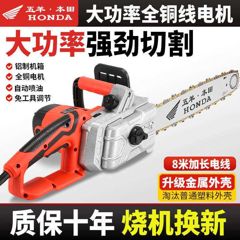 原装进口大功率电链锯交流直流两用电锯伐木锯砍树机神器