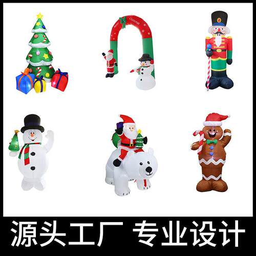 跨境圣诞节充气发光气模庭院装饰圣诞老人姜饼人拱门气氛布置道具