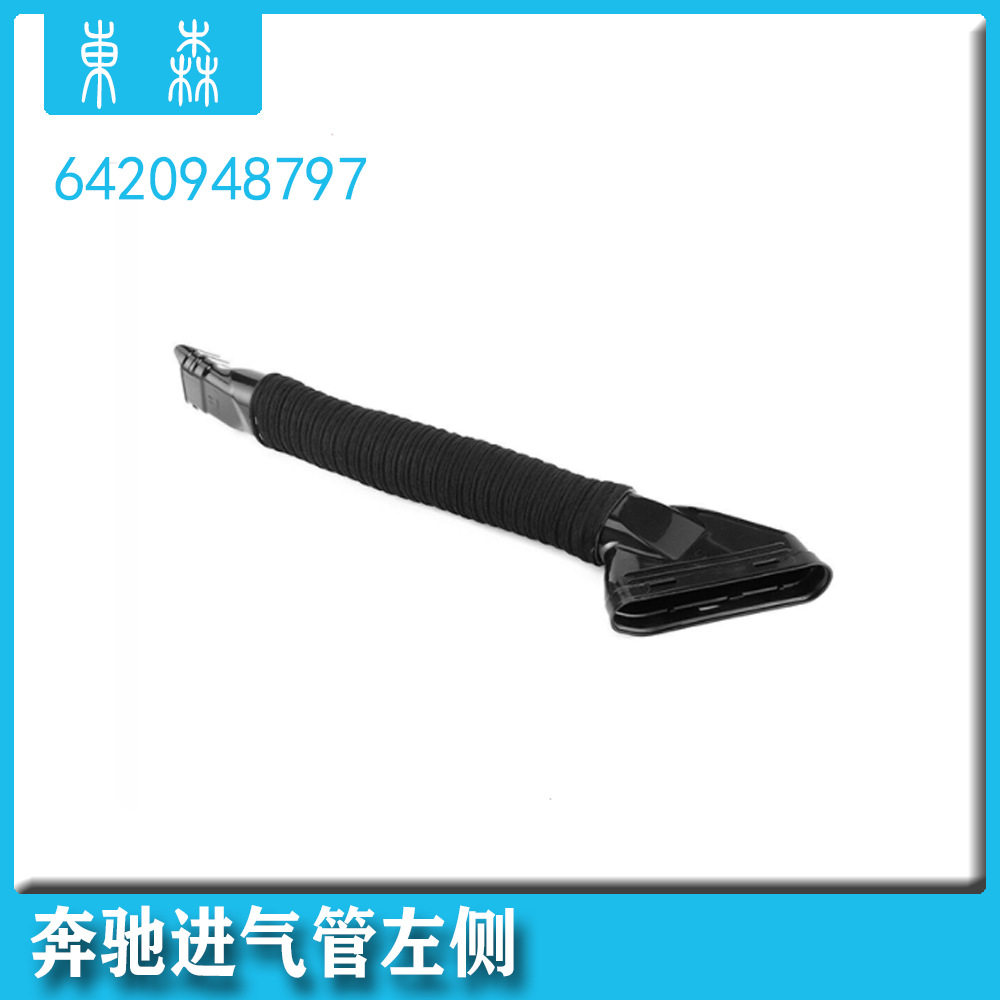 GL级GLSGLE发动机进气管波纹管