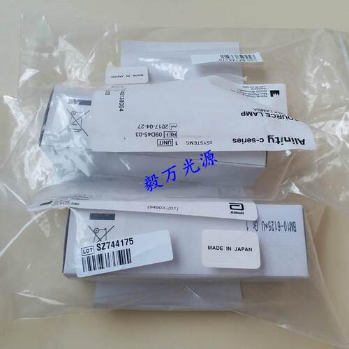 原装雅培C8000 CI8200 CI2000生化分析仪光源灯泡12v20w