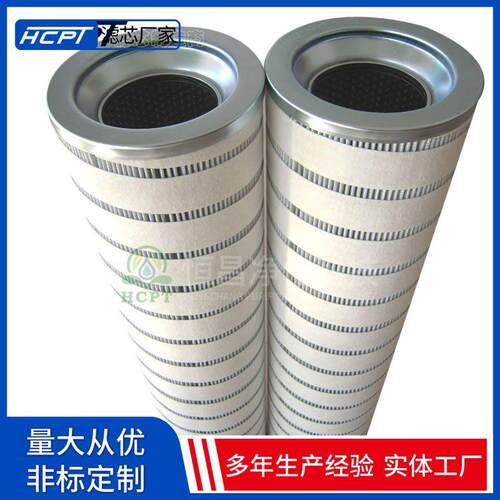 净油机滤芯HC8700FDP8Z齿轮泵过滤器不锈钢折叠滤网HC8700FDN8Z