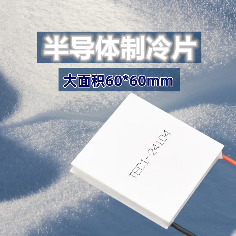 原装工业级29VTEC1-24104温差