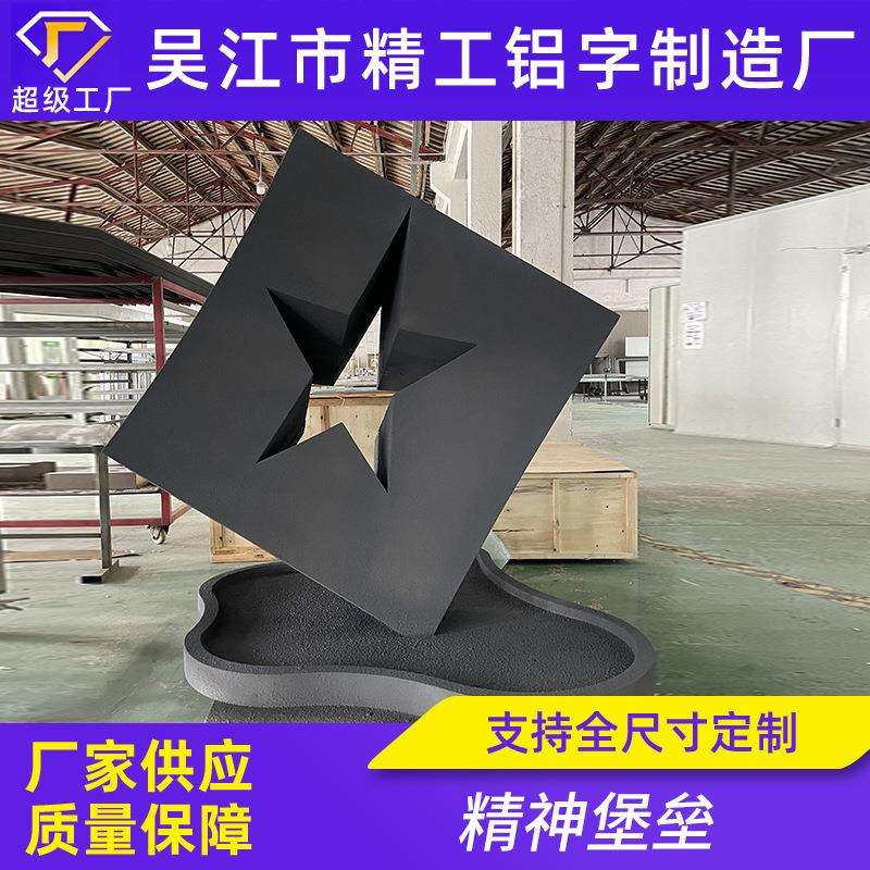 户外导向牌精神堡垒立式指示牌停车场公园指路牌导视景区村牌标识图片