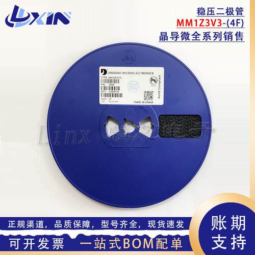 晶导微MM1Z3V3 丝印4F 0.5W 3.3V塑封1206 贴片SOD-123稳压二极管