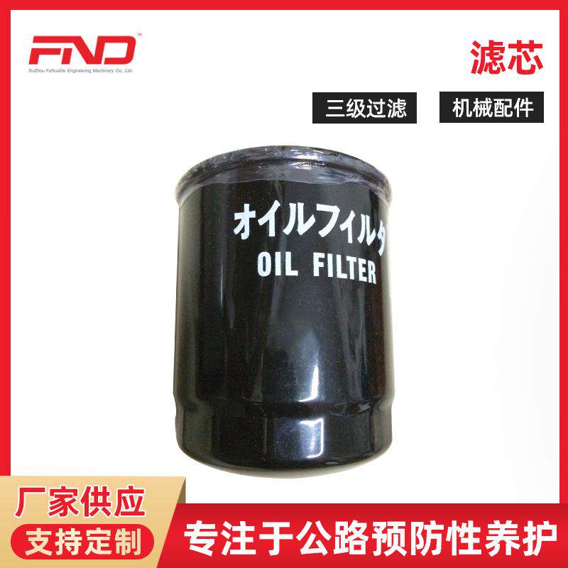 法诺德三级过滤滤芯 公路开槽机配件养护机械配件 灌缝机机械配件