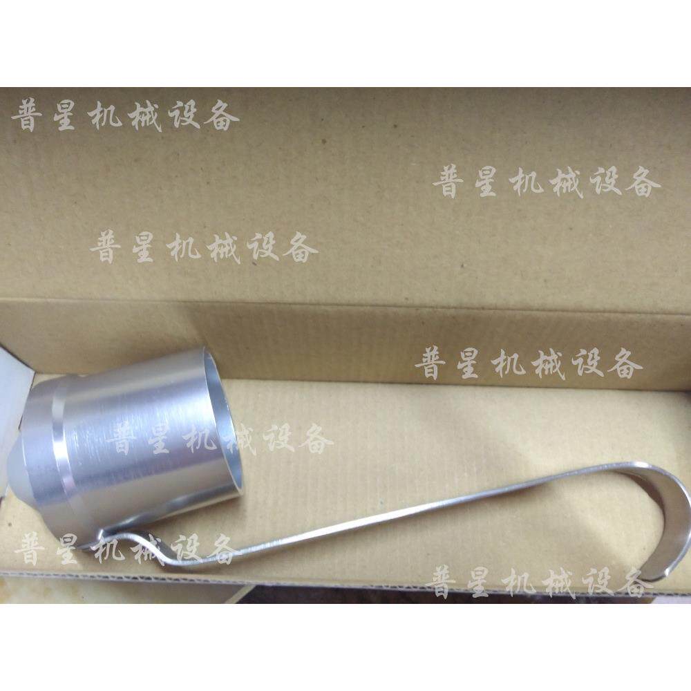 福特四号4#油漆粘度杯油漆测量杯PT-4黏度杯100毫升PRONA油漆量杯
