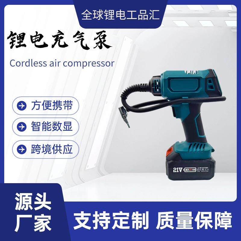 移动无线打气机多功能车载两用充气泵户外便捷打气泵汽车轮胎家用