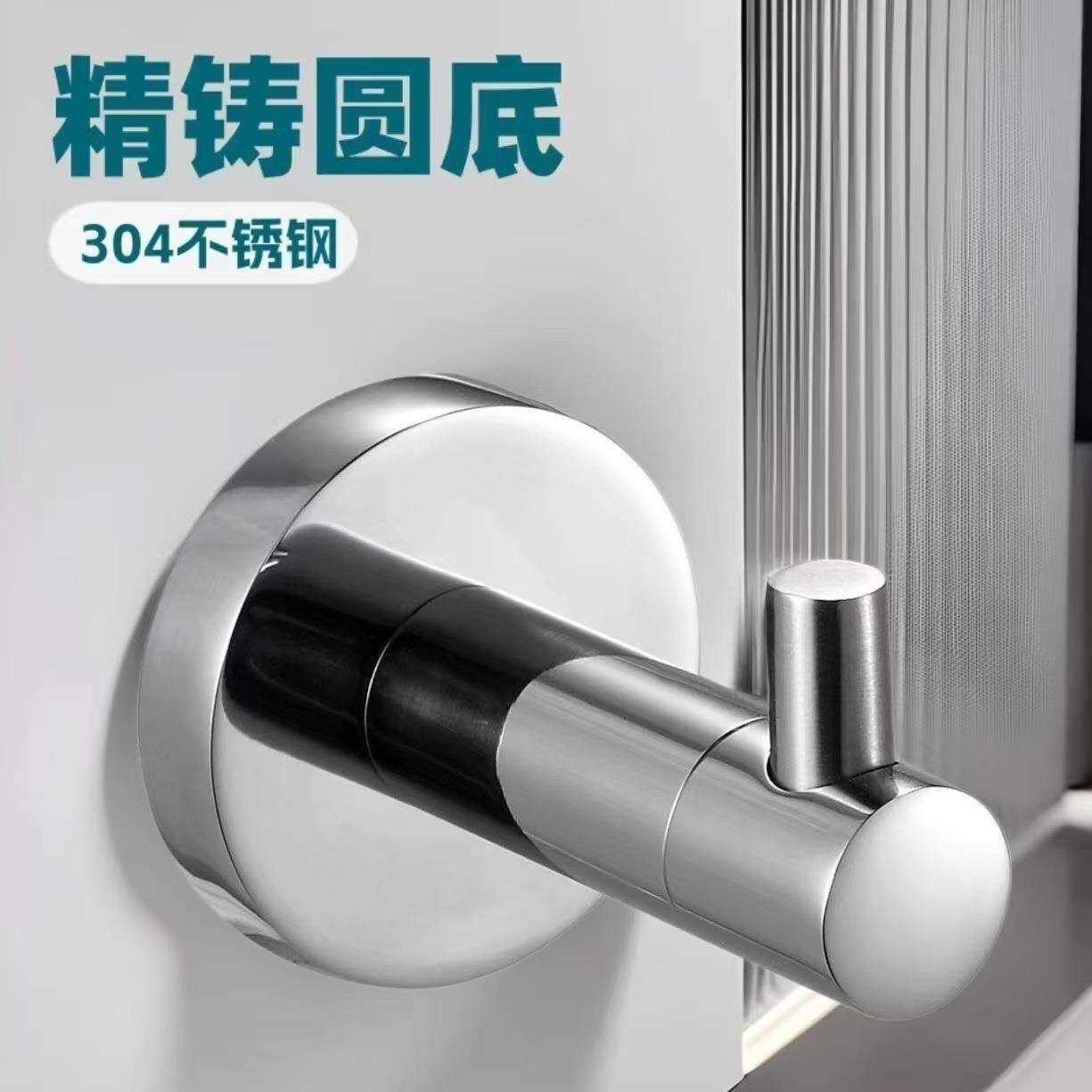 长固304单钩浴室酒店卫生间单钩厨房墙壁挂钩单钩ST-V0306