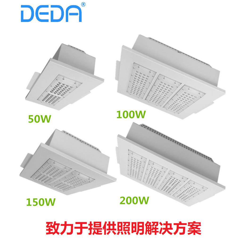 防水防爆油站灯 led灯100W油站灯大型室内场地商场 led防水油站灯