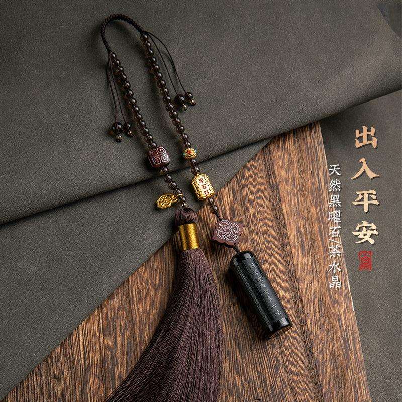 精致黑曜石心经汽车挂件车内吊饰挂饰品个性创意平安女士高档男