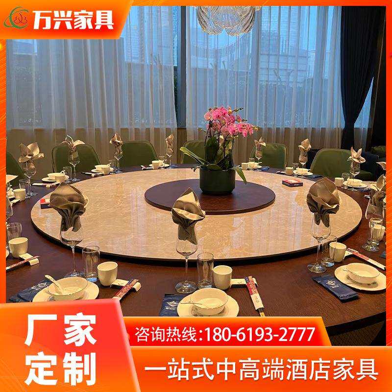 新中式岩板餐桌椅轻奢高档餐厅圆桌椅子卡座组合 厂家直销