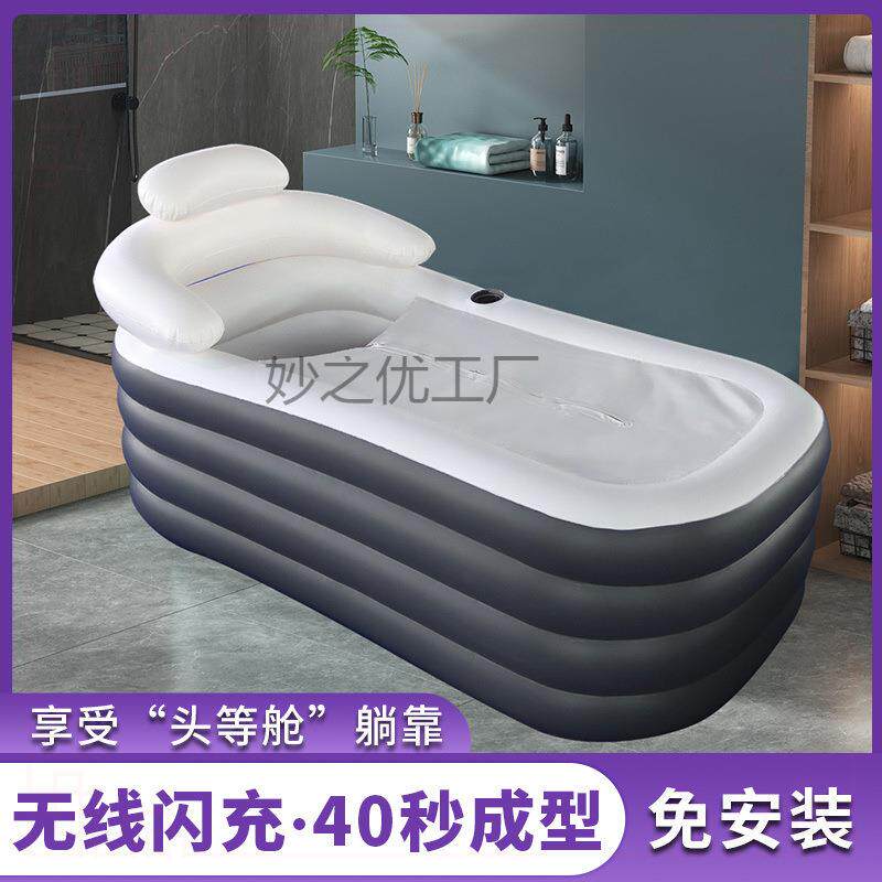 MZY自动充气浴缸成人家用洗澡盆折叠洗澡桶全身泡澡桶大人浴桶浴