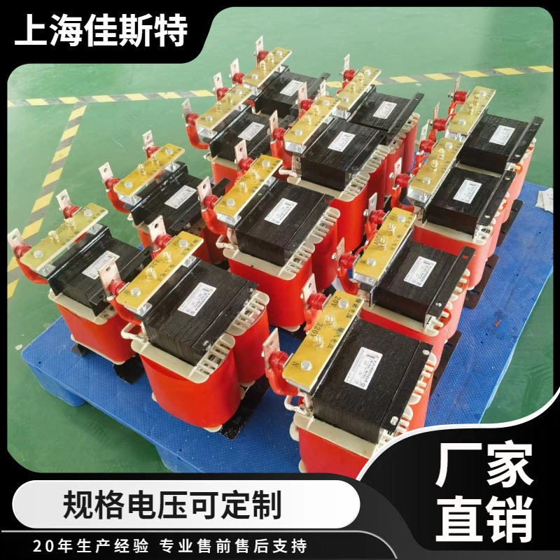 全铜DG-25KVA大电流变压器
