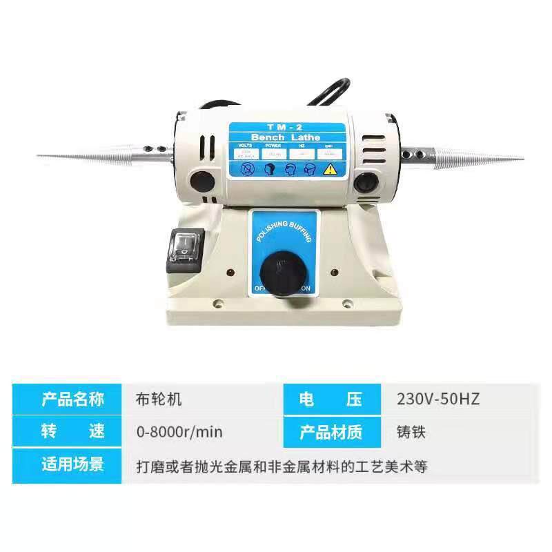 台式布轮抛光机 小型大功率可调速双头磨光机 除锈清洁打磨布轮机