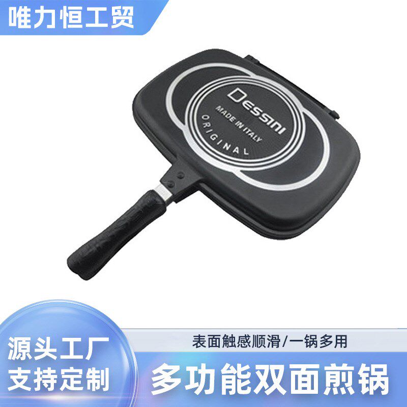 Dessini36kCM多功能双面煎锅韩版不粘锅煎牛排烤锅早餐平底锅烤盘