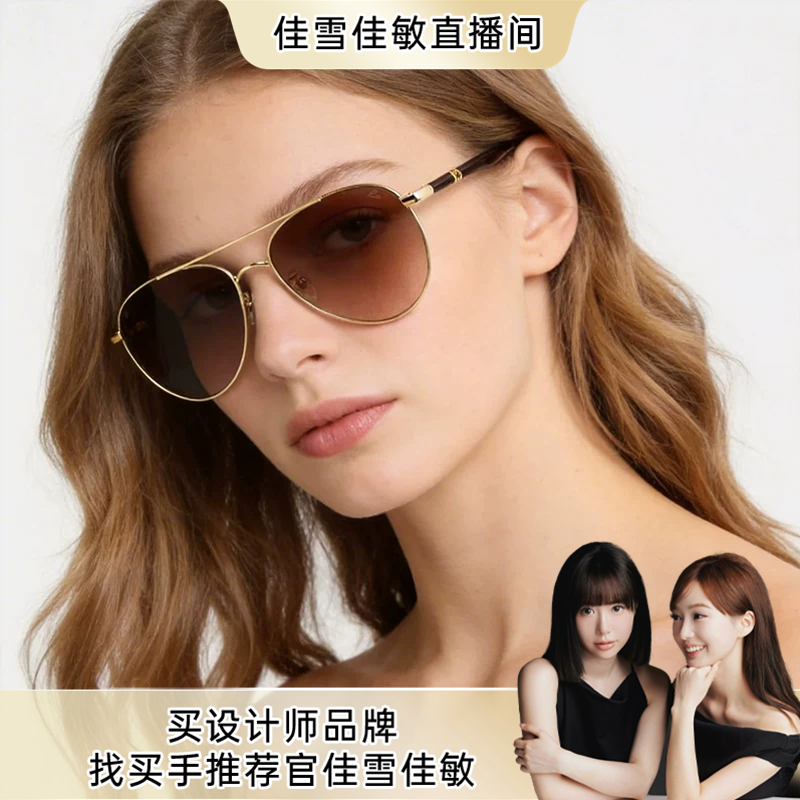 【佳雪佳敏精选】PORTS金属太阳镜高级感墨镜女款PSU21501