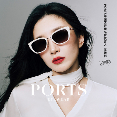 【江疏影同款】PORTS墨镜蝶形框百搭墨镜防紫外线PSF21605