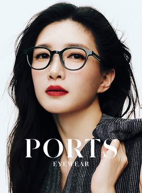 【江疏影同款】PORTS光学眼镜复古圆框近视眼镜可配度数POF23502