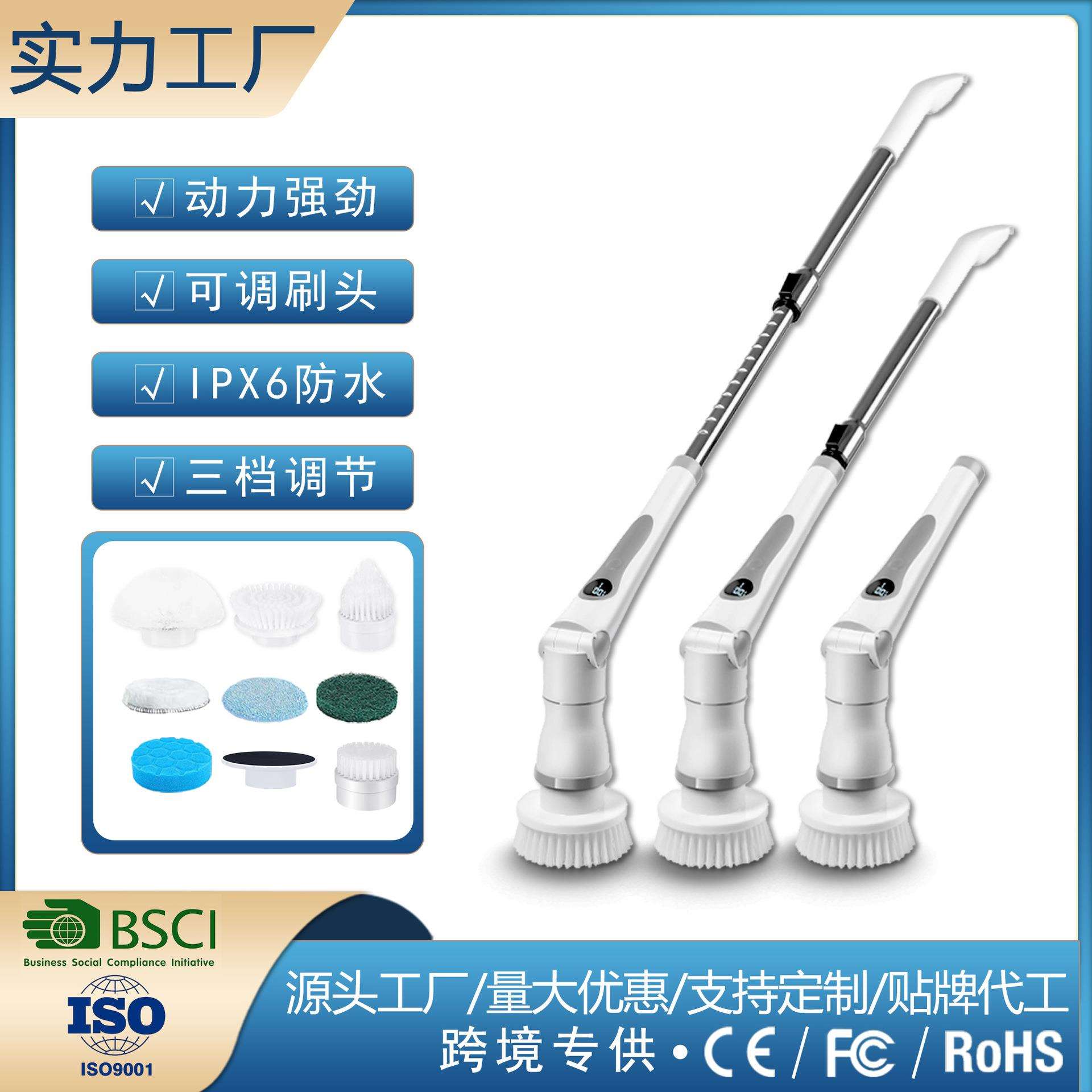 多功能电动清洁刷自动旋转伸缩杆无线手持刷洗地用具清洁神器跨境