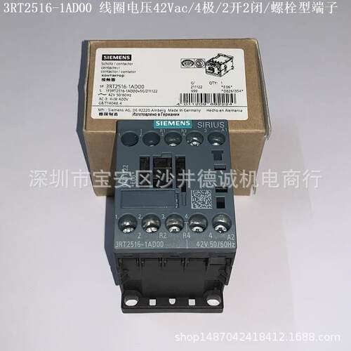 3RT2317-1AP00 接触器 线圈电压230Vac、4极、4常开、螺栓型
