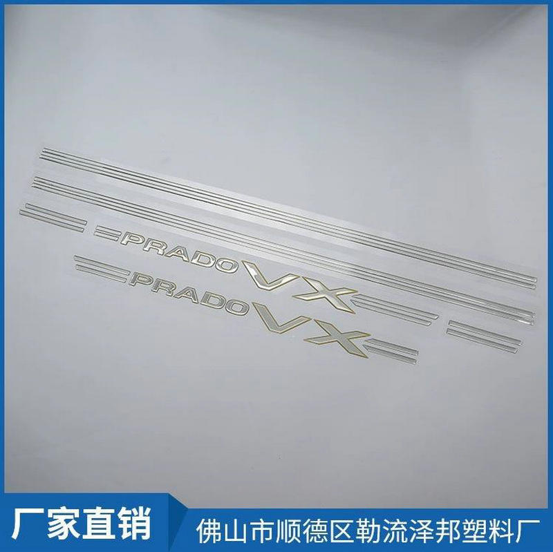汽车侧门内饰备胎贴 透明VX水晶滴胶 logo车标滴胶彩色汽车铭牌