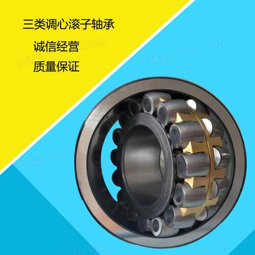 三类调心滚子轴承电机风机23022CC/W33 23024CC/W33 23026CC/W33