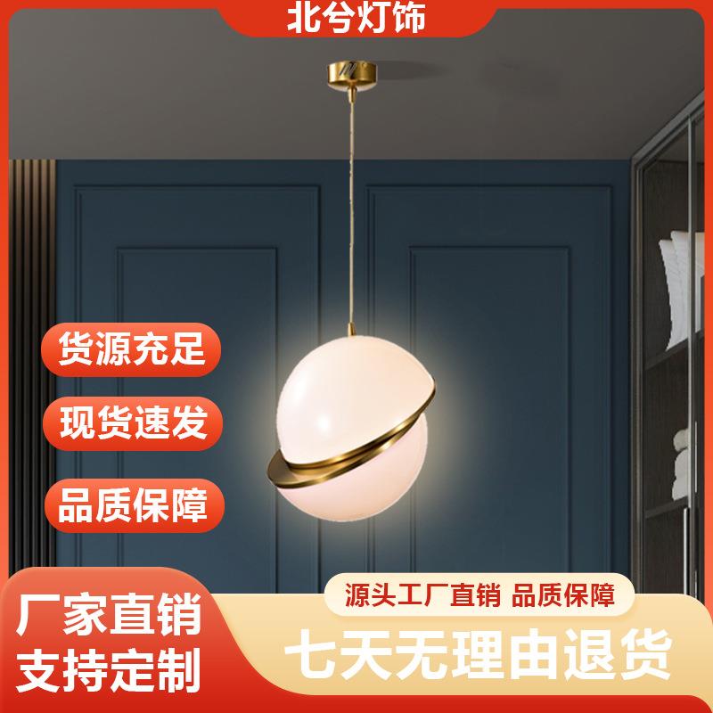 北欧吧台吊灯后现代简约创意金色造型餐厅床头时尚圆球吊灯