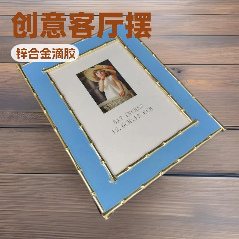 立体时尚滴胶金属相框摆台，,影楼相框,合金相框