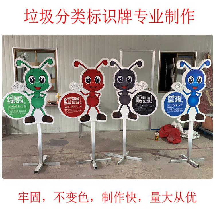 双面不锈钢烤漆牌 大山标识制作防雨垃圾桶房 户外垃圾分类标志牌