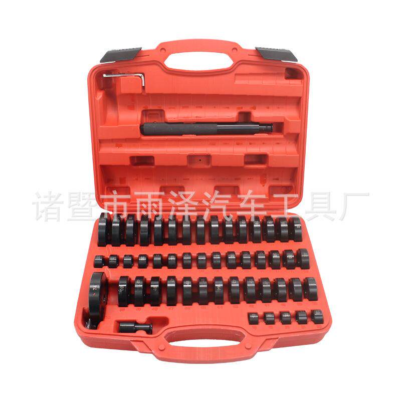 52件套培林油封拆装安装工具 轮毂轴承安装工具 汽车维修保养工具