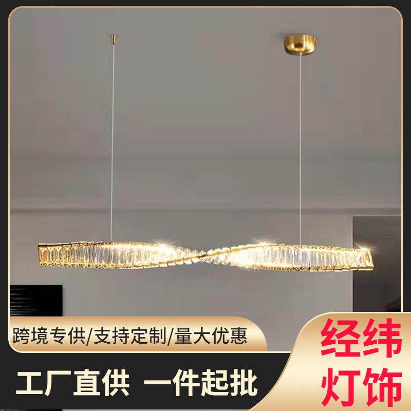 后现代水晶餐灯创意设计师长条吧台餐桌意式客厅一字吊灯跨境灯具
