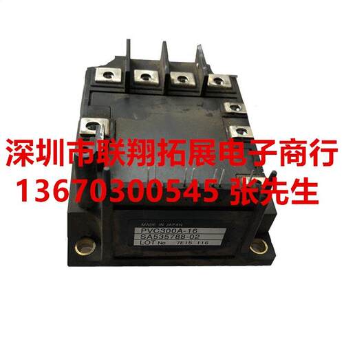 PVC300A-16 PVC550A-16R PVC300A-8,如有质量问题无条件退换