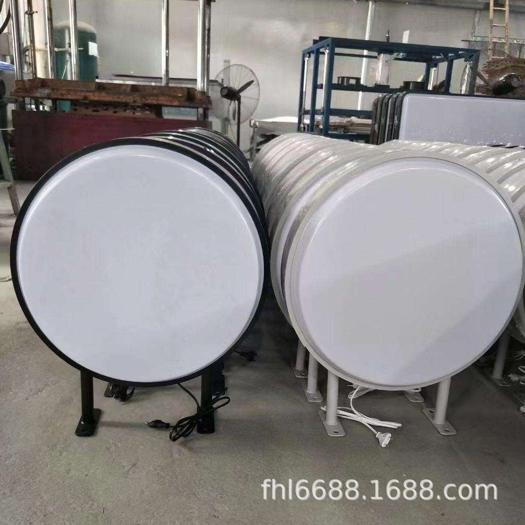 侧面吸塑灯箱双面LED亚克力墙挂式户外圆形灯箱悬挂式灯箱厂