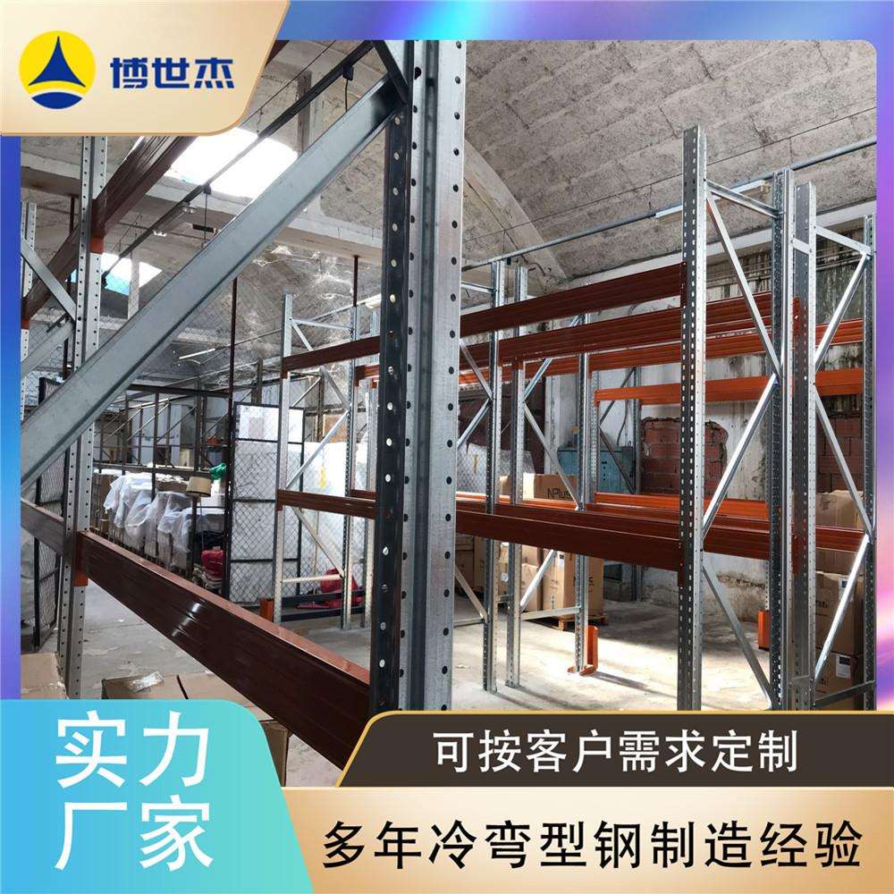 仓库货架层板冷弯成型轧机 超市货架立柱横梁冷弯机 冲孔钢跳板机