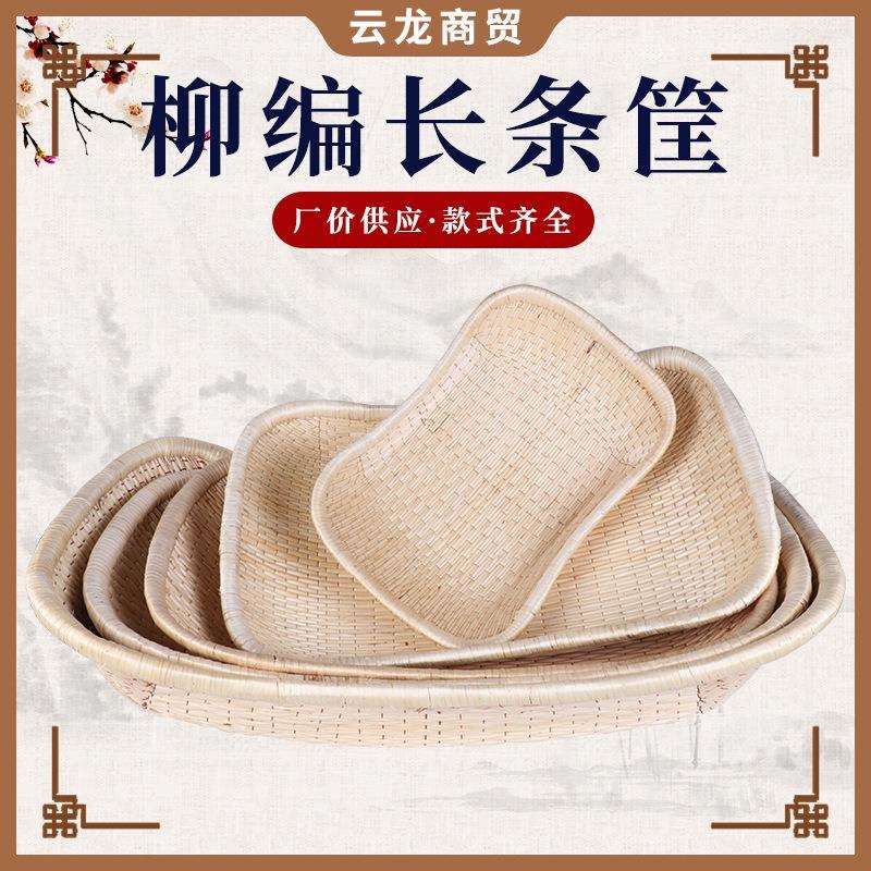 长期柳条手编筐馒头店大小号馒头筐烤牌筐干果炒货收纳筐