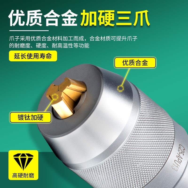一体式钻夹头铣床自锁紧R8柄APU13莫氏锥柄C20直柄快速钻夹头