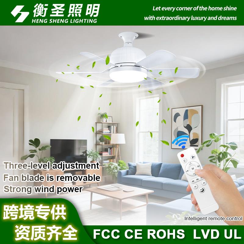 跨境新款E27螺口灯头风扇灯灯泡插拔式扇叶设计LED风扇三挡调速