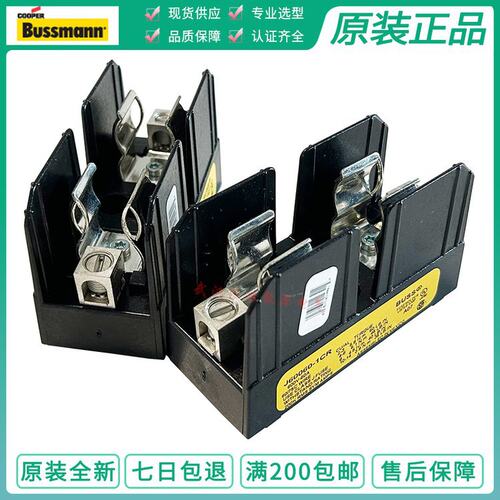 伊顿BUSSMANN熔断器底座1P-3P