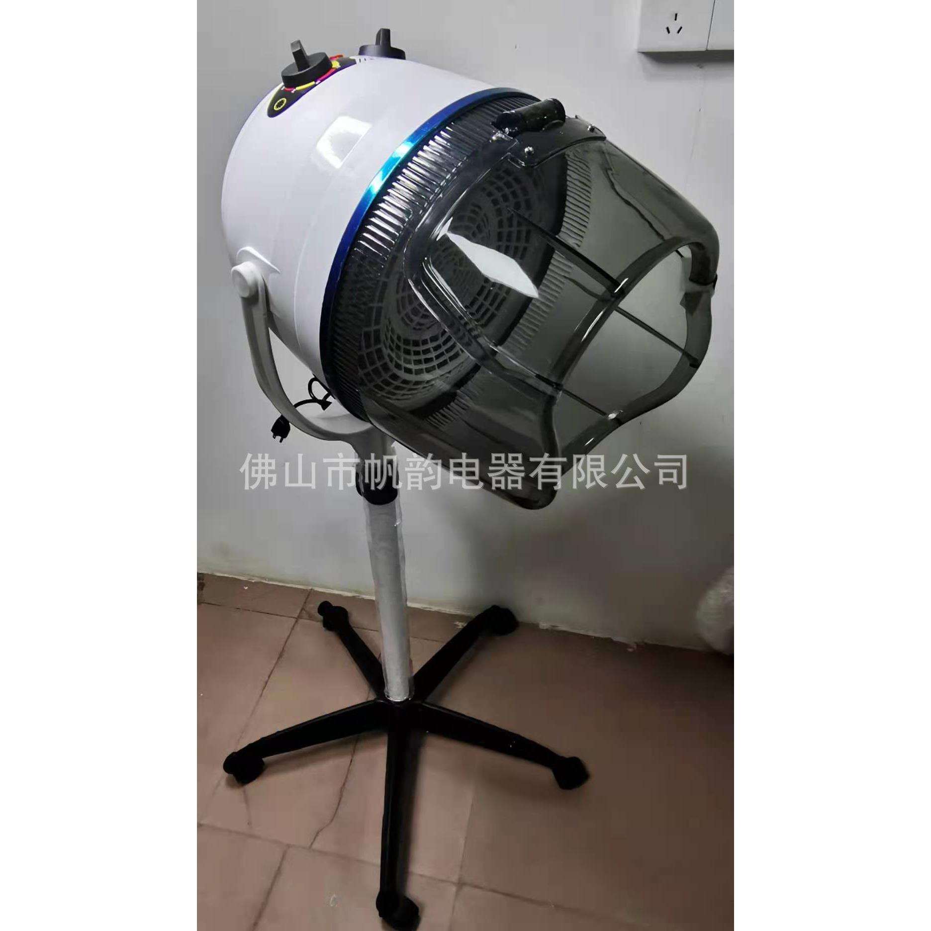 五脚美发定型立式烘发机发廊美发加速器