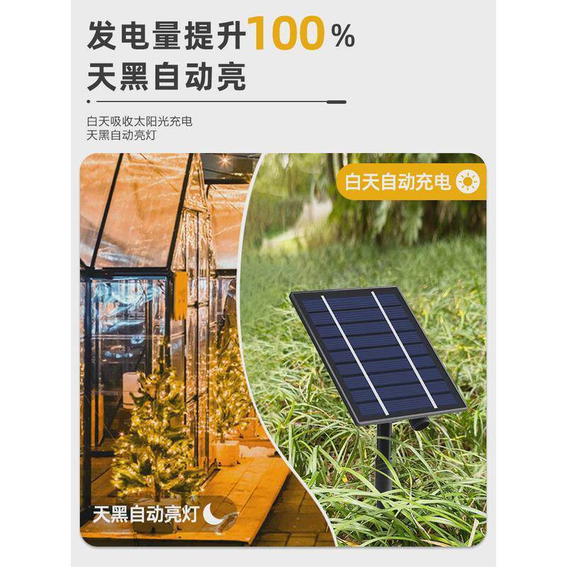 庭院太阳能彩灯串灯景观户外造氛围带装饰小挂树布置院子阳垒德株