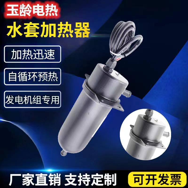 柴油发电机组自循环强制循环加热