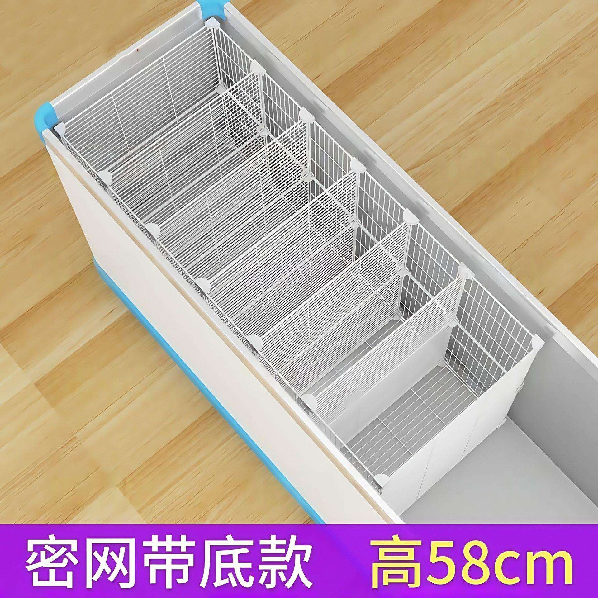 冰柜收纳筐带底59冰箱网格架分类收纳盒商用冷柜内部置物架分隔篮
