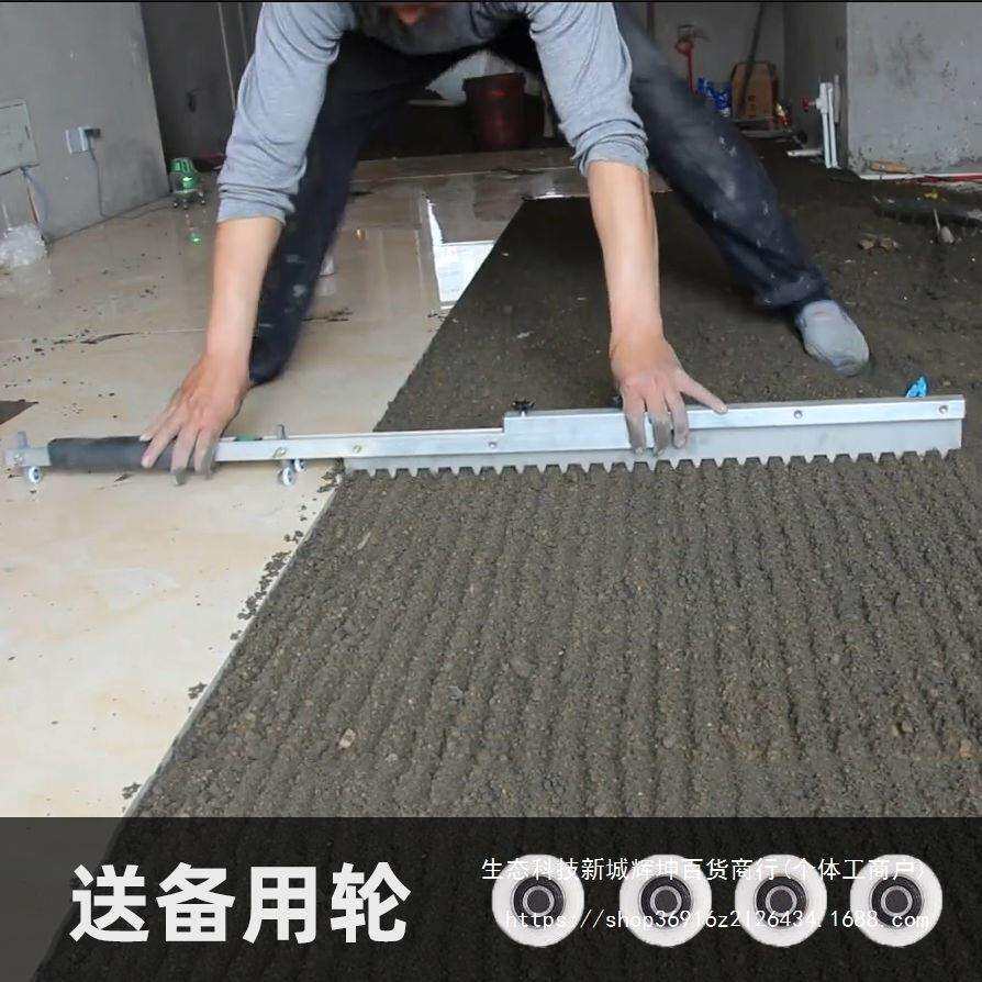 瓷砖平灰器铺地板砖平沙器地砖拉槽平灰尺灰耙子瓦工平灰神器平器