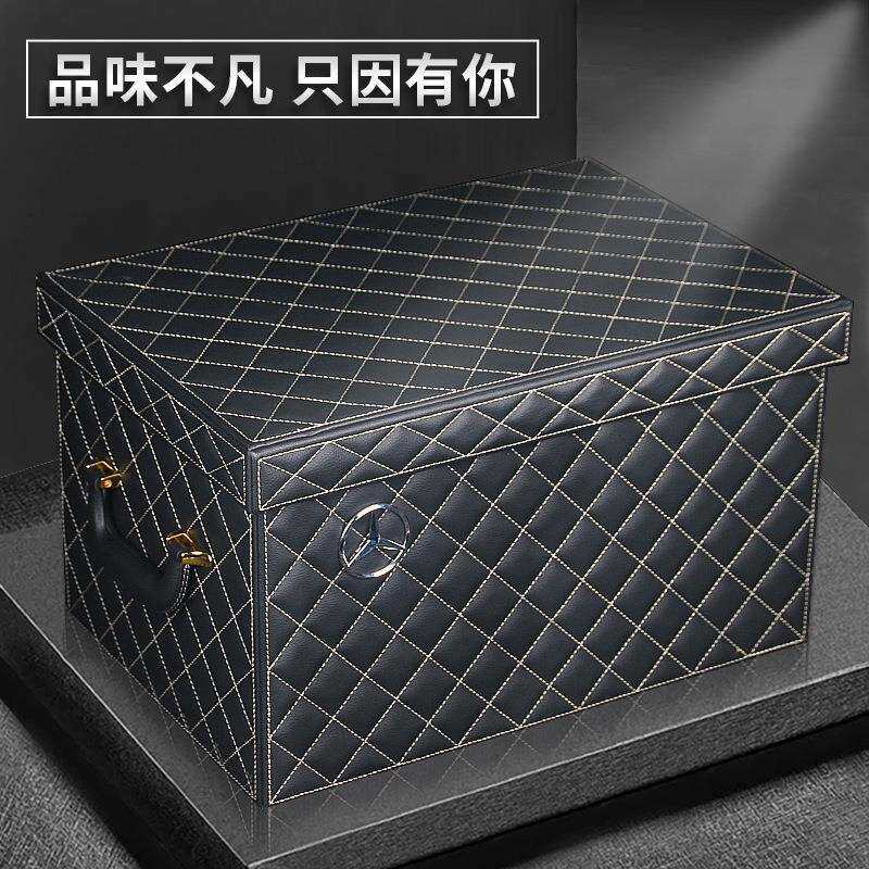 车载收纳箱衣物家用车用汽车后备箱整理储物大号创意车内多功能箱
