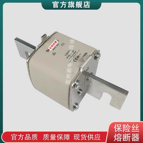 快速熔断器3NA6250-4 3NA6250-6 3NA6252 3NA6252-4 3NA6252-6