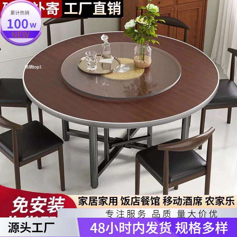 圆桌可折叠餐桌圆桌面宴席加厚家用10酒店桌面圆桌面转盘圆形带12