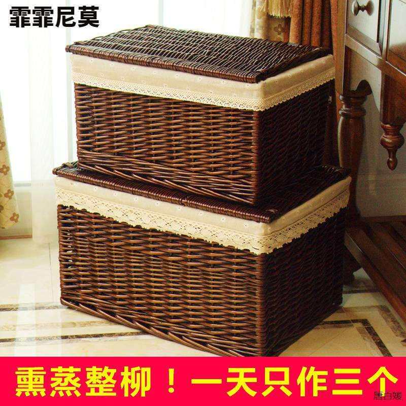 收纳箱特大号藤编式整理箱有盖抽屉储物收纳筐大装衣服床底收纳箱