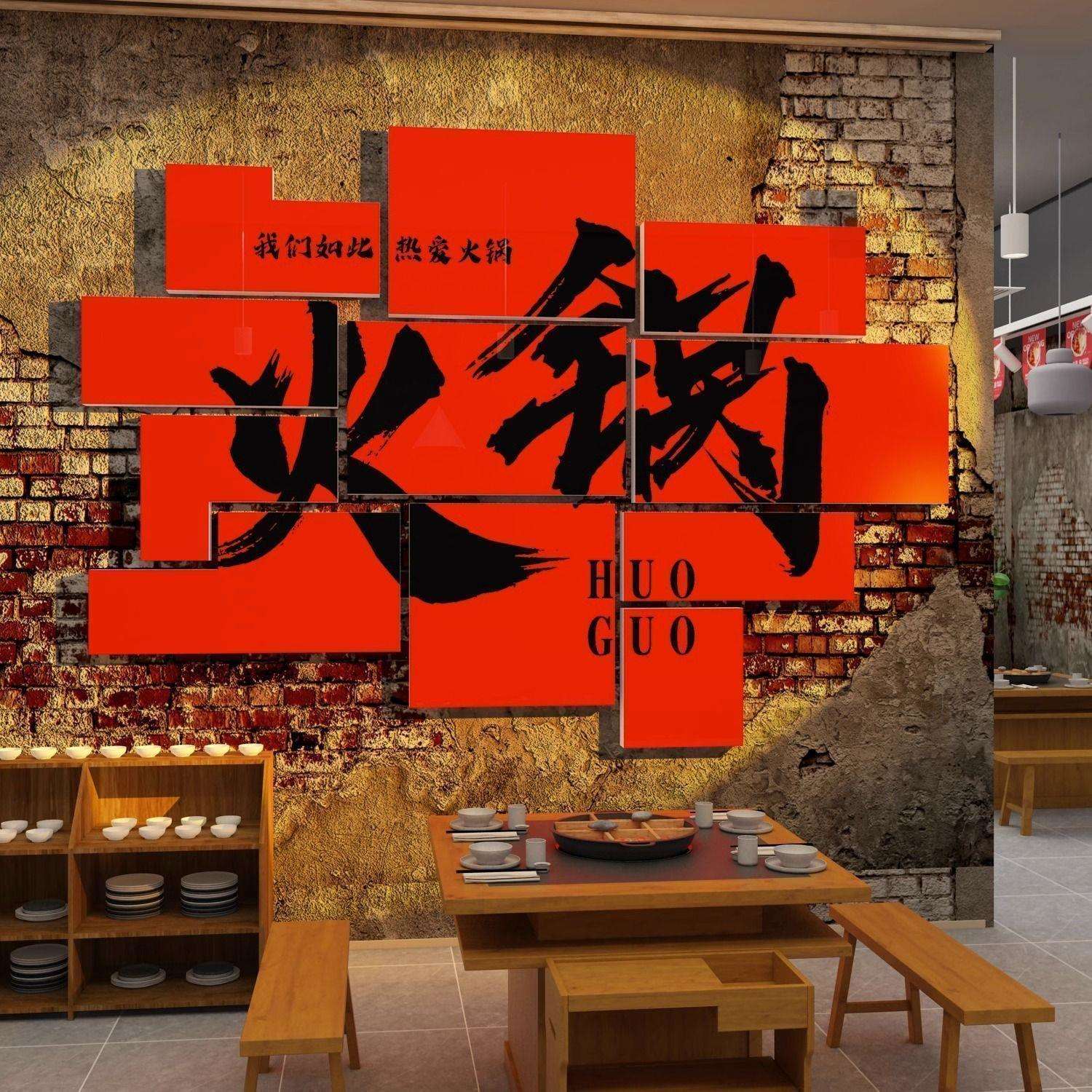 酒吧装饰品场景布置工业风清吧小酒馆餐饮火锅烧烤店创意墙面贴画