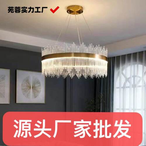 后现代轻奢水晶吊灯卧室餐厅灯高档大气北欧led客厅主灯客厅吊灯