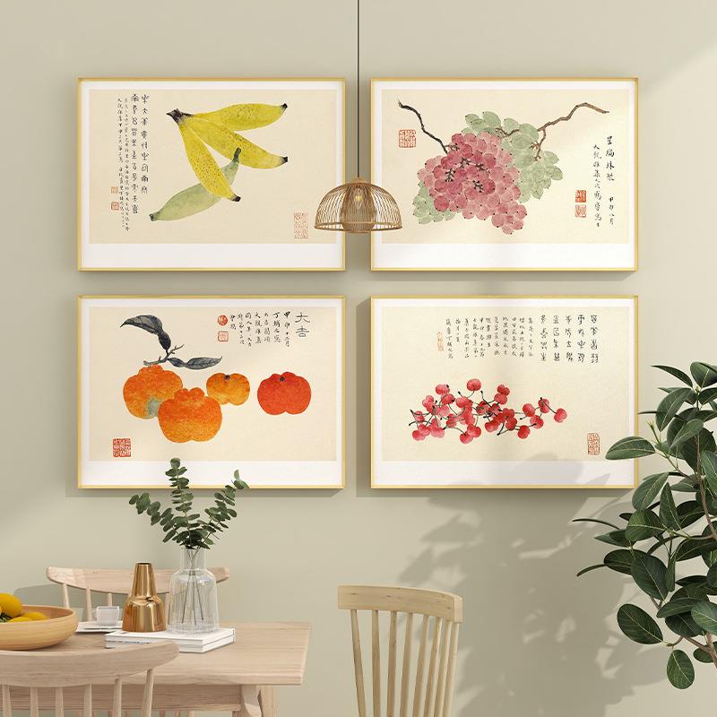 吉祥水果新中式餐厅装饰画玄关走廊过道挂画客厅茶室饭店墙壁挂画